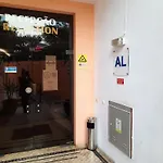 Squash Club 3* بورتيماو